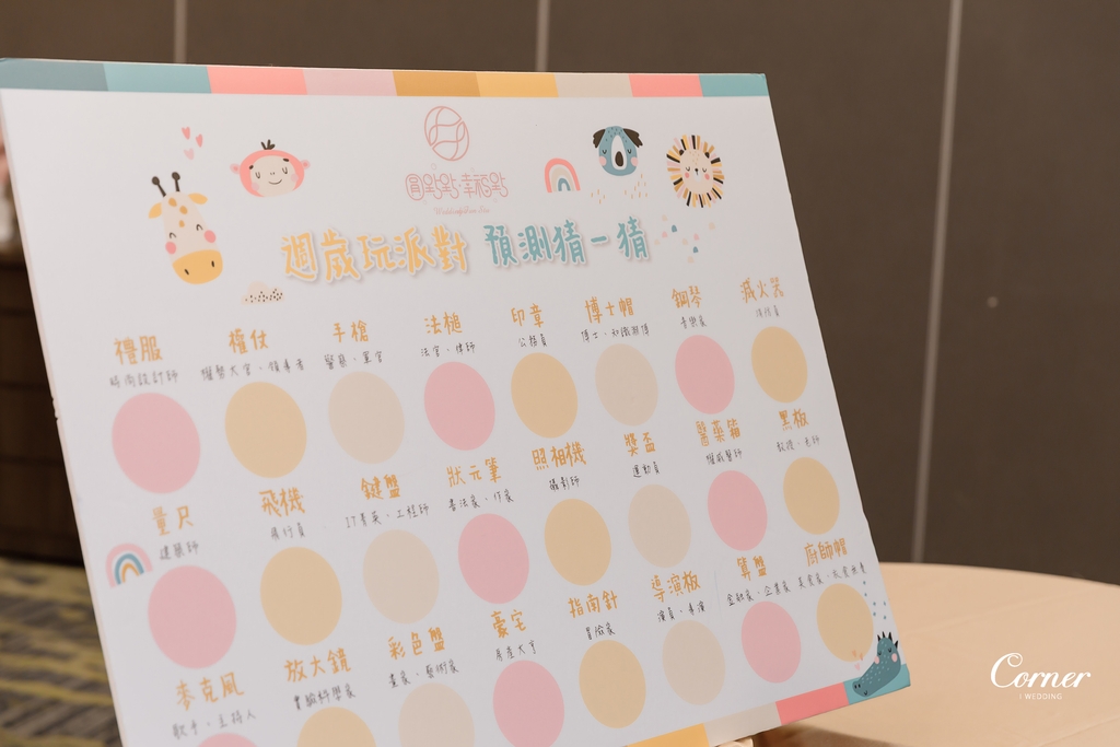 婚攝大仁|自助婚紗|海外婚紗|宜蘭婚攝