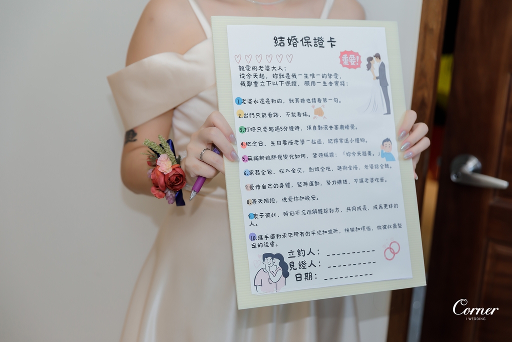 婚攝大仁|自助婚紗|海外婚紗|宜蘭婚攝